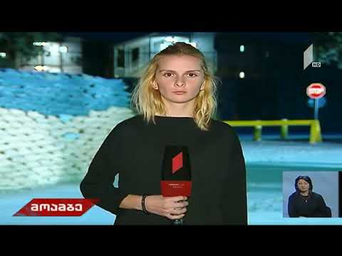 25.10.2018 - მოამბე - 21:00 სთ