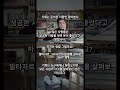기회는 준비된 사람만 알아본다 #동기부여 #자기계발 #명언 #성공습관 #발타자르그라시안 #성공명언 #쇼츠 #인생명언 #하루1분지혜