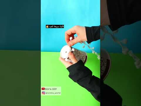 فكرة سريعة للعيد بالورق