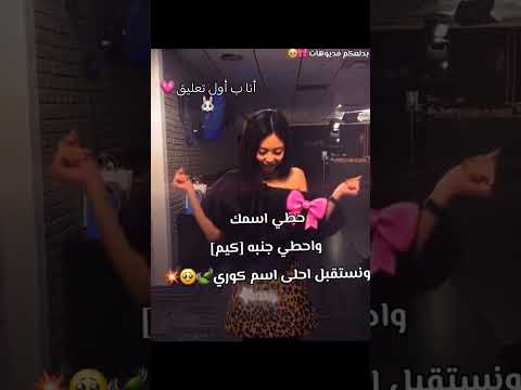 أنا بأول تعليق فروالتي