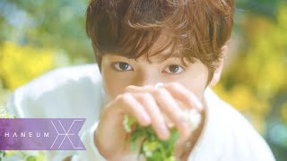 한음 (HANEUM) ‘Florist’ Official MV