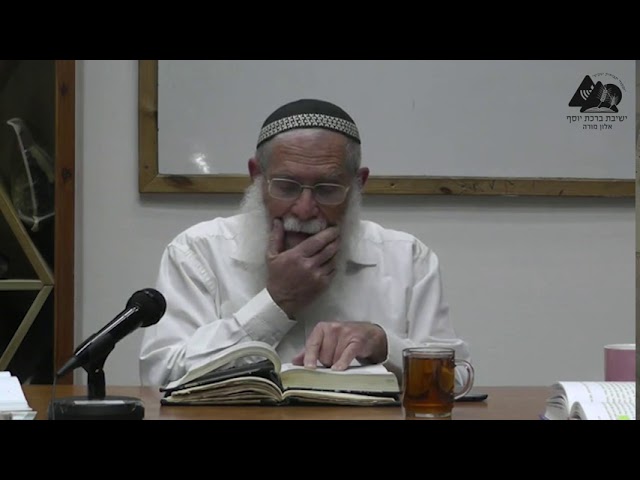 כללות כנסת ישראל, שאיפה של עשיית טוב אמיתי | הרב אליקים לבנון | אורות ישראל - פרק א', פס' ג', ד' | 3
