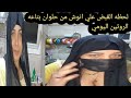 يوميات أنوش للبروتين 