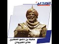 عقبة بن نافع الفهري فاتح القيروان عقبة بن نافع الفهري فاتح القيروان