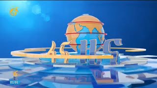 ፋና ዜና ሕዳር 18 ፣ 2015 ዓ.ም የምሽት ዜና በቀጥታ #FANA_TV #FANA_NEWS #ፋና_ዜና