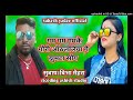 New song subash yadav bibha mehra ka 2022