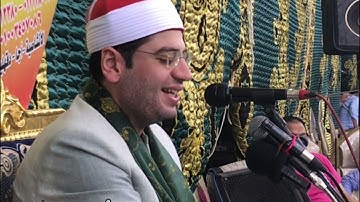 الشيخ ياسر الشرقاوي 🎙️ أول سوره الشمس ♥️ خليفه السلطان 👑 الانشاصيه - أجا ✔️