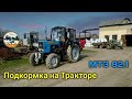 Подкормка зерновых культур, удобрениями второй раз за сезон на Тракторе МТЗ 82.1