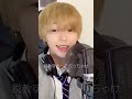 セカオワのHabit【歌ってみた】