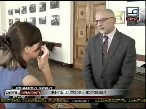 IRI   ის კვლევის შედეგები