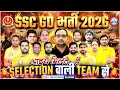 SSC GD New Vacancy 2025-26 | कर्मा 2.0 Batch Launch | Time Table &amp; Team Intro By Ankit Bhati Sir