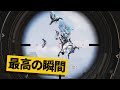【最高の瞬間30選】マッチ中に大量の人が飛んだ瞬間！神業面白プレイ最高の瞬間！【APEX/エーペックス】
