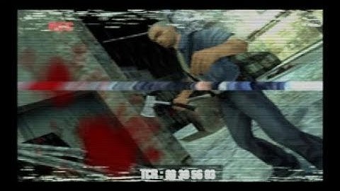 Manhunt Axe Execution Hasty