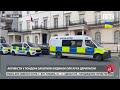 У Лондоні активісти захопили будинок олігарха Дерипаски