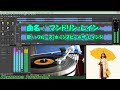 ブルース・ホーンズビー&ザ・レインジ / マンドリン・レイン