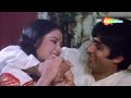 Tere Mere Milan Ki Yeh Rainaa | Kishore Kumar Hit Songs | Lata Mangeshkar | Amitabh | Abhimaan(1973) Mp3 Song