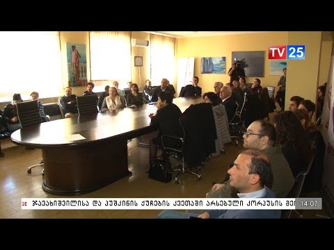 აჭარაში 373 კულტურული მემკვიდრეობის უძრავი ძეგლია