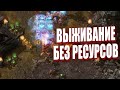 НАПРЯЖЕННАЯ ОБОРОНА в матче с ShowTime и SHIN в StarCraft 2