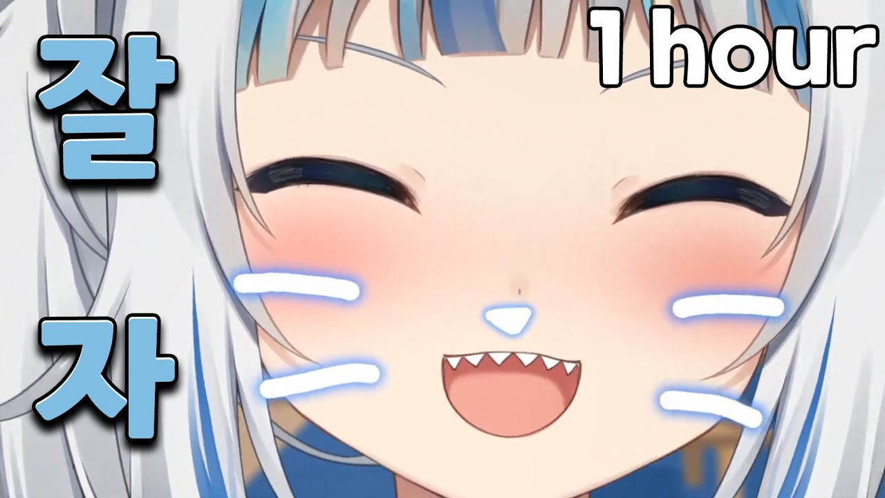 차에서 듣기 좋은 구라의 ASMR 1시간