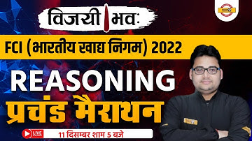 FCI RECRUITMENT | FCI AG 3 REASONING प्रचंड मैराथन | FCI AG 3 REASONING MARATHON | BY SANDEEP SIR