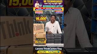 Lenovo ThinkCentre Tiny 🔥Cheapest Mini PC in India||Limited Offer 🔥 Lenovo Tiny PC @ ₹15,000 Only