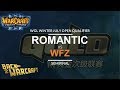 WC3 - [H] Romantic vs. WFZ [U] - (WGL:W July Open - Semifinal)