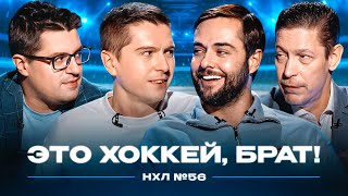 видео: Демидов — новый Кучеров | Вегас неудержим | Безумная история Юрова | Интервью Гребенкина/ ЭХБНХЛ #56 картинка: Демидов — новый Кучеров | Вегас неудержим | Безумная история Юрова | Интервью Гребенкина/ ЭХБНХЛ #56