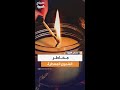 خطورة الشموع المعطرة على الصحة يكشفها اختصاصي الطب العام أكرم أبو دقن