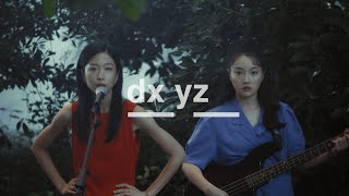 dxyz EP9. 두여자와 진실의 숲