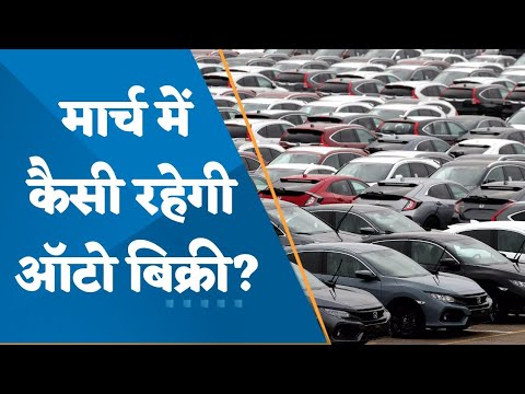 March auto sales: Which vehicle backslashu0026 company will perform well backslashu0026 what are expectations?watch this video - ZEEBUSINESS
