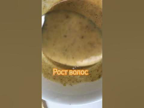 Смешать По 1 ст. ложке: готовой горчицы, сахара, желтка, и 1чл ...