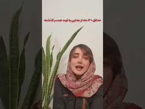 چگونه معافیت کفالت بگیریم