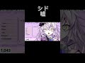 イケボも出せます() #新人vtuber #新人vtuberを発掘せよ #vtuber #vsinger #歌い手 #歌ってみた #歌枠 #歌 #切り抜き