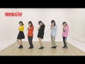 【ダンス動画】すたんぴっ!『Happy Magic』