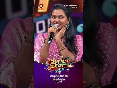 എന റ പ ര ചര ത ര ല പ കള ൽ എഴ തപ പ ടണ Archana Super Star Senior Epi 13 