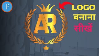 A R logo design tutorial Pixellab How to design logo name on androidabc4gyan