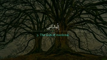 سورة الناس مع الترجمة باللغة الانجليزية Surah Al Nas With English Translation