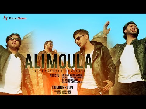 Ali Moula | Manqabat 2019 | Upcoming Soon | Hash Stereo