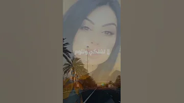 عبدالله رويشد حال الهوا احوال بدور المرزوقي تصميمي 