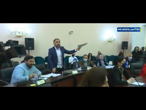 ხმაური საკრებულოს სხდომაზე