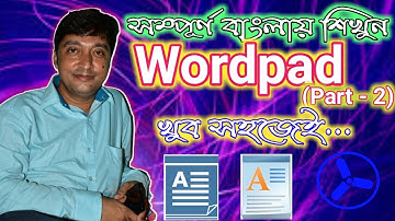 WORDPAD TUTORIAL [PART - 2 FINAL] DETAILS (in Bengali) | IDEAL COMPUTER TRAINING CENTRE (Gov. Regd.)