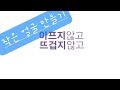 아프지않게 작은 얼굴만들기!! #튠라이너 #튠페이스 #shorts