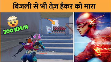 I KILLED LIGHT SPEED HACKER IN BGMI SAMSUNG,A7,A8,J4,J5,J6,J7,J9,J2,J3,J1,J2,J3,A6,A9,A51,A1,A51,A71