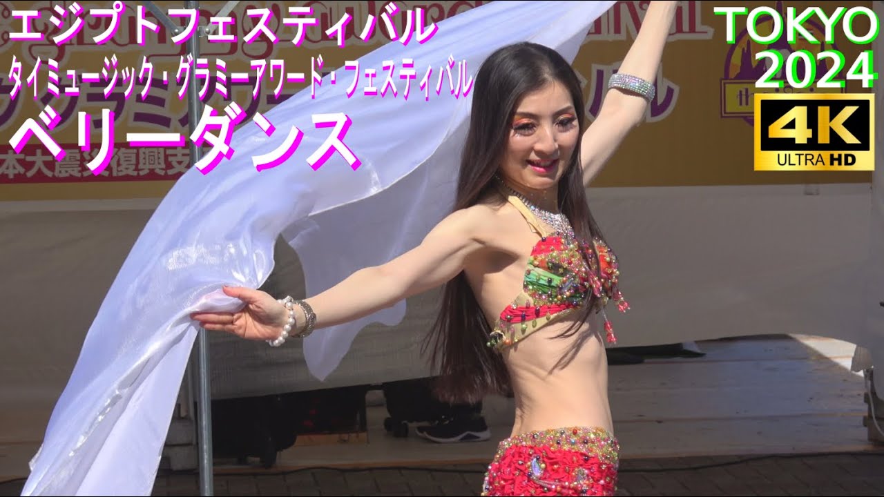 4K【Belly Dance】ベリーダンス in 代々木公園 - YouTube