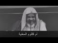 من أجمل ماقيل | الأرق والطرب | حتّام أخفي الهوى والنفس أَوهاها | #الشاعر_حسن_أبو_علة