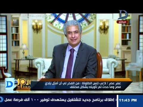 العاشرة مساء عمر عصر رئيس الاتحاد القطرى أهاننى نائب رئيس الاتحاد يرد انت معندكش اخلاق