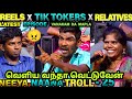 Reels vs tik tokers vs relative troll  neeya naana troll  vijay tv  ethuku ithalam