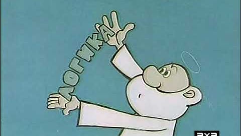 The 8th Day, Or The First Lesson In Thinking 1971 день восьмой или первый урок мышления EN & RU Subs