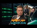 وداعًا للفوتوشوب! صمم صور احترافية باستخدام الذكاء الاصطناعي