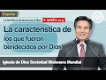 La bendición de reconocer a Dios | IDDSMM, Iglesia de Dios, Ahnsahnghong, Dios Madre